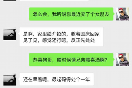 无棣讨债公司如何把握上门催款的时机